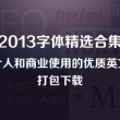 彩吧论坛首页天齐网3212期